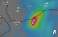 توقعات استثنائية لأمطار غزيرة على عدن ولحج وأبين