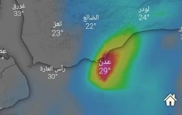 توقعات استثنائية لأمطار غزيرة على عدن ولحج وأبين