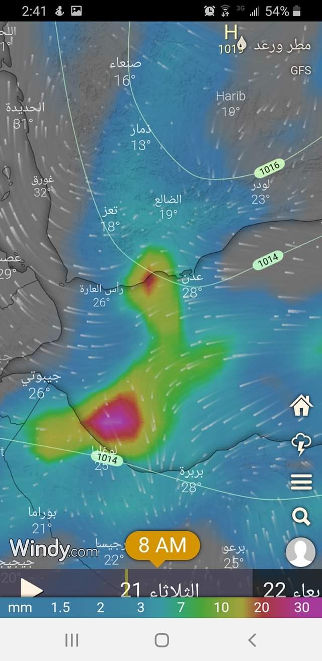 تراجع نسبي للحالة الماطرة الغزيرة بعدن..وبدء الان في تجمع للسحب 