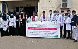 فريق الأيادي الطبية يختتم المرحلة الأولى من حملته التوعوية لمجابهة انتشار فايروس كورونا محافظتي عدن ولحج
