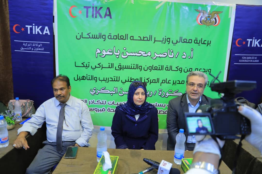 برعاية وزير الصحة انطلاق فعالية ورشة عمل توعوية لمجابهة كورونا للكادر الطبي بعدن