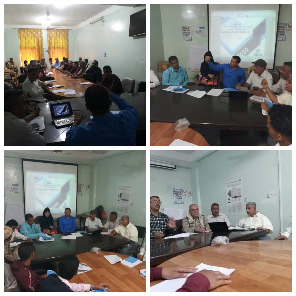 الضالع..لجنة الطوارئ تقيم دورة تدريبية لمنتسبي الوحدات العسكرية والأمنية في مجال التوعية من كورونا