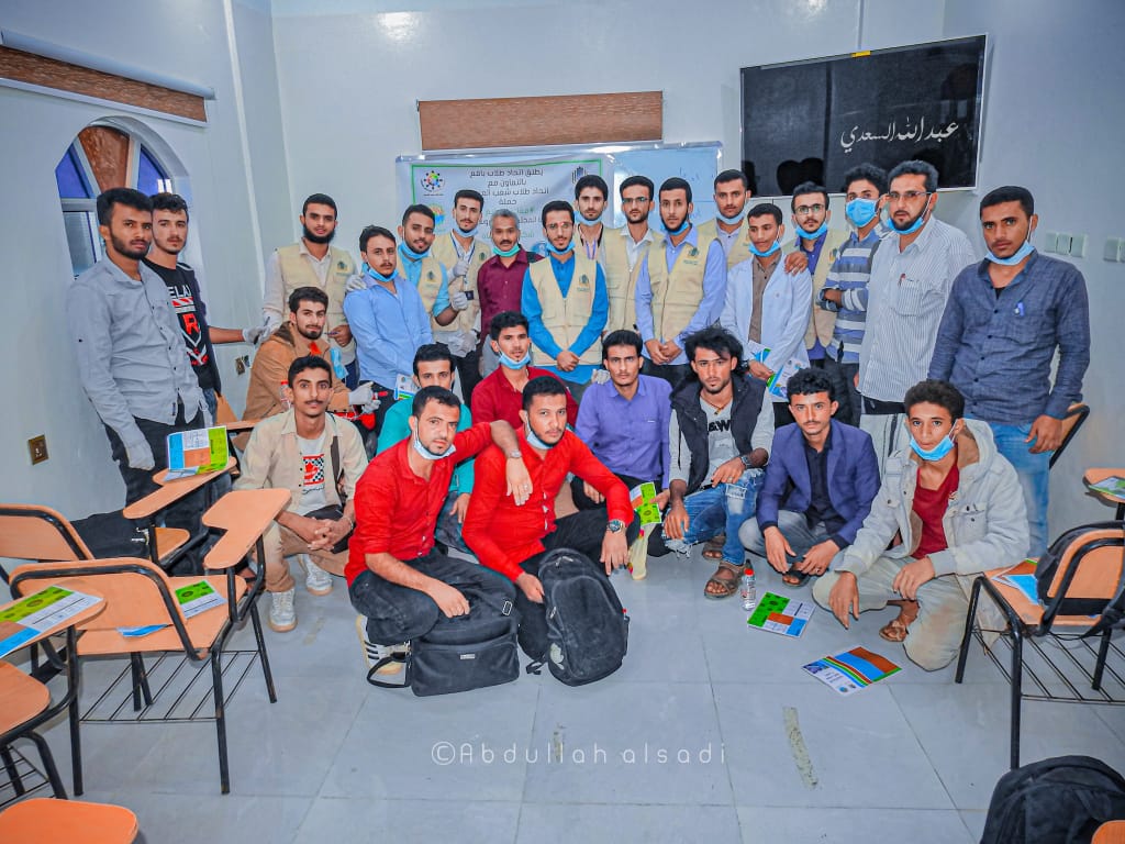 اتحاد طلاب يافع يُدشنوا حملة معًا_نستطيع