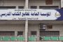 الناطق الرسمي للمليشيات الحوثية يعلن عن شرطان للدخول في اي حوار باليمن