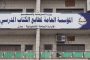 مشروع المرأة والسلام.. ولقاء مع رؤساء اللجان المجتمعية وسبل تنفيذه في 3 مديريات بلحج
