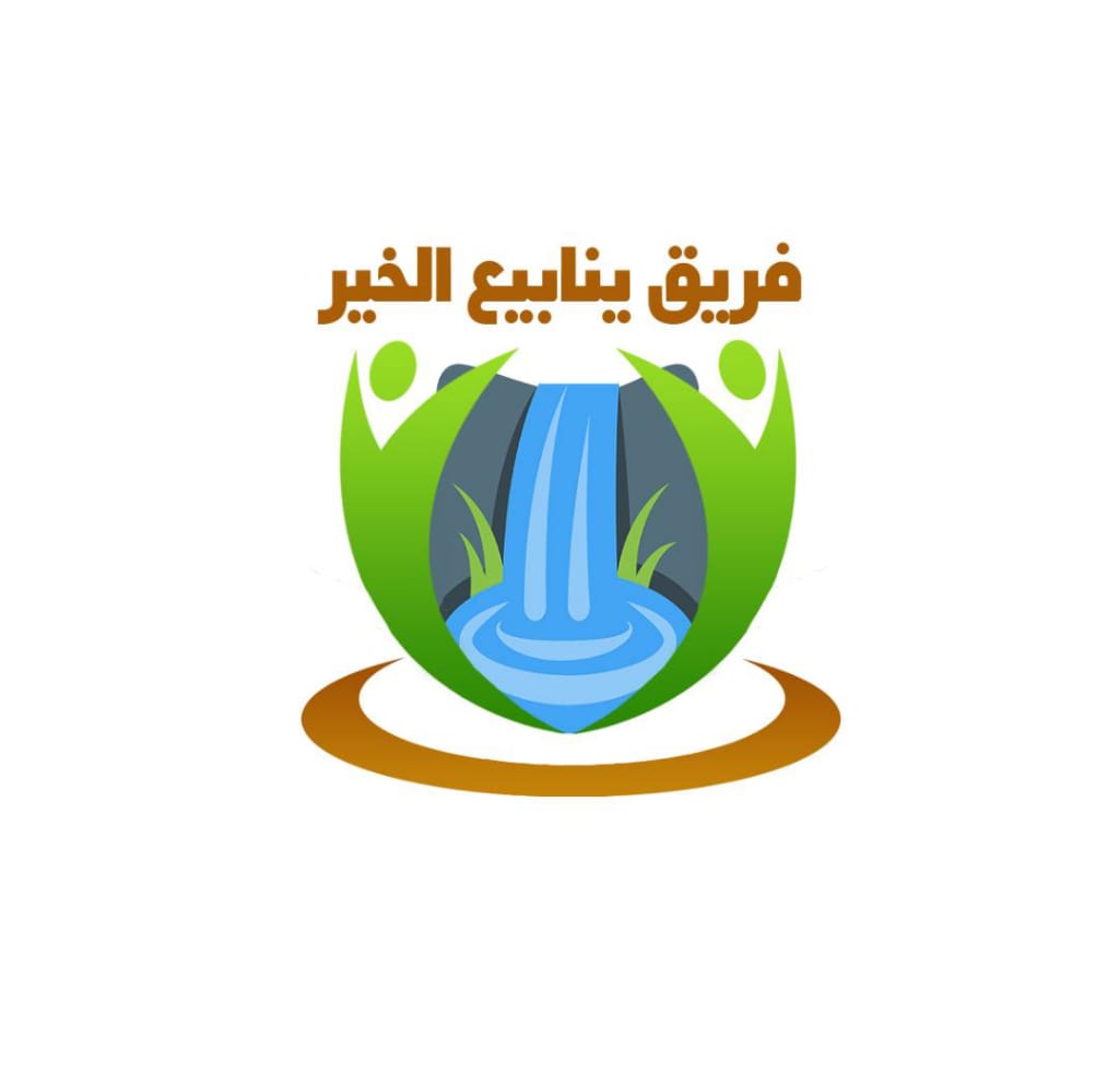انضمام عدد من المتطوعين في مديرية الضالع للعمل الطوعي مع ينابيع الخير لمجابهة فيروس كورونا