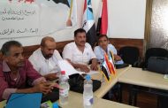 مؤتمر شعب الجنوب یدشن الدورة الانتخابیة لقیادات المدیریات بالمنصورة 
