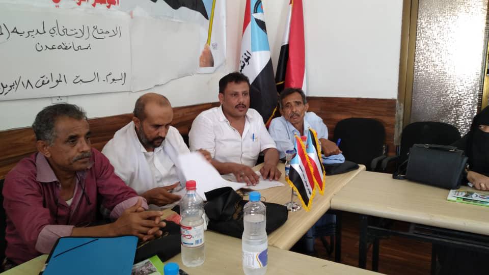 مؤتمر شعب الجنوب یدشن الدورة الانتخابیة لقیادات المدیریات بالمنصورة 