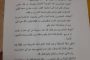 جحيم حي.. واقع الحرب المؤلم في اليمن