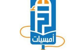 تزامناً مع حملة خليك بالبيت مبادرة إقرأ تختتم أمسياتها الثقافية بمشاركة عربية 