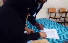 مؤسسة الأيادي الآمنة توزع مبالغ مالية للاطفال ذوي الاحتياجات