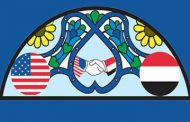 السفير الأمريكي يدين الحوثيين ويدعو لإيجاد حل سياسي فورآ