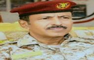 الإعلان عن وفاة قائد عسكري بارز وأحد القيادات المقربة للرئيس هادي