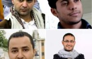 مقاومة البيضاء تضع شرط إطلاق سراح الصحفيين المحكوم عليهم بالإعدام في صفقة التبادل
