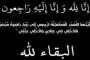 عاجل: عدن تغلق كافة منافذها مع المحافظات