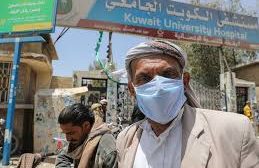 منظمة دولية : احتمالية تفشي الوباء باليمن كبيرة بسبب الدول المجاورة