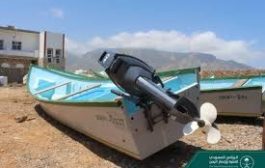 البرنامج السعودي يقدم 100 قارب للصيادين في سقطرى