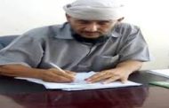 مدير عام التواهي يقدم استقالته إلى محافظ عدن 