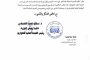 مجلس المقاومة الجنوبية بمحافظة لحج ينفذ حملة رش ضبابي في احياء الحوطة