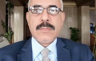 نادي القضاة الجنوبي ينعي وفاة القاضي محمد علي صالح