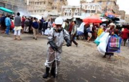 فيروس كورونا: اليمن يحبس أنفاسه تحسبا لأزمة 