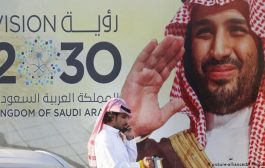 السعودية ـ خبراء ألمان يتوقعون انهيار 