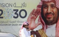 نهاية نموذج الرفاه في السعودية .. فماذا عن مستقبل بن سلمان؟