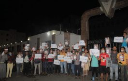وقفة احتجاجية بمدينة تعز للمطالبة بالكشف عن مصير المصور الصحفي اصيل سويد .  