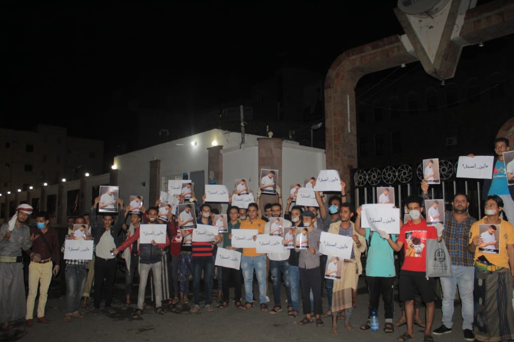 وقفة احتجاجية بمدينة تعز للمطالبة بالكشف عن مصير المصور الصحفي اصيل سويد .  