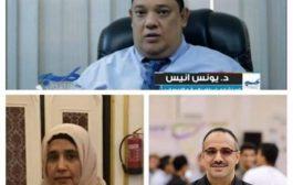 وفاة ثلاثة أطباء بفيروس كورونا في عدن وجامعة عدن تنعي سبعة من هيئتها التعليمية