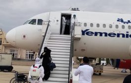 وصول اول دفعة من العالقين اليمنيين في الخارج الى مطار سيئون