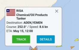 الصحفي الشرعبي :   ميناء عدن سيستقبل خلال ساعات ناقلة المشتقات النفطية الايرانية 