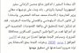 تقرير: مؤتمر صالح .. خيار مستقبلي للسعودية ضد الحوثيين الإخوان