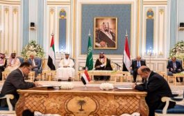 عكاظ : اتفاق الرياض.. ضمانة استقرار اليمن