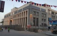 اخراج اموال من ميناء عدن تابعة للبنك المركزي اليمني