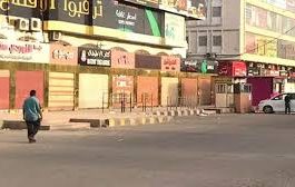 دعوات لفرض حظر تجوال شامل على مدينة عدن..بسبب الجانحة