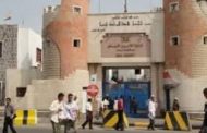 إدارة أمن العاصمة عدن تصدر بيان هام