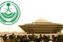 شركة حضرموت العالمية للطاقة المحدودة تدعم مستشفى شركة مصافي عدن بالمواد الطبية  
