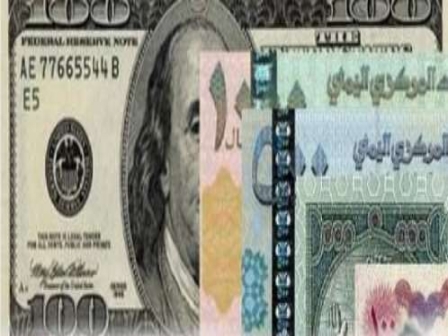 أسعار صرف الريال اليمني مقابل العملات الاجنبية اليوم الخميس في عدن وحضرموت وصنعاء