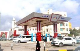 شركة النفط تعلن زيادة جديدة في سعر مادة البنزين في العاصمة عدن