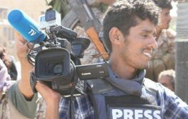 شاهد خبراء بالصحافة العالمية يشيدون بشجاعة المصور نبيل القعيطي