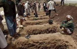 صحيفة دولية : الحوثيون يدفنون جثث المتوفين بفيروس كورونا سرا