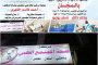 المليشيات الحوثية تقتل شخصان في كرش بمحافظة لحج 