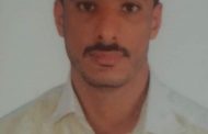 اغتيال القعيطي .. اغتيال وطن