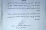 حسين عبدالرحيم يستعير بطلا 