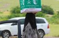 مركز الملك سلمان مستمر في تقديم المساعدات الغذائية للنازحين والمتضررين من الامطار بعدن