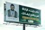 ليبيا و