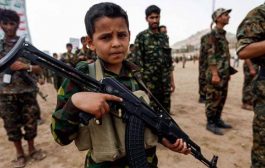منظمة حقوقية ترصد وجود 30 ألف طفل في صفوف الميليشيات
