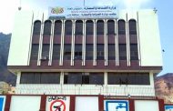 مكتب الصناعة بعدن يشدد على التجار ويحذر المخالفين
