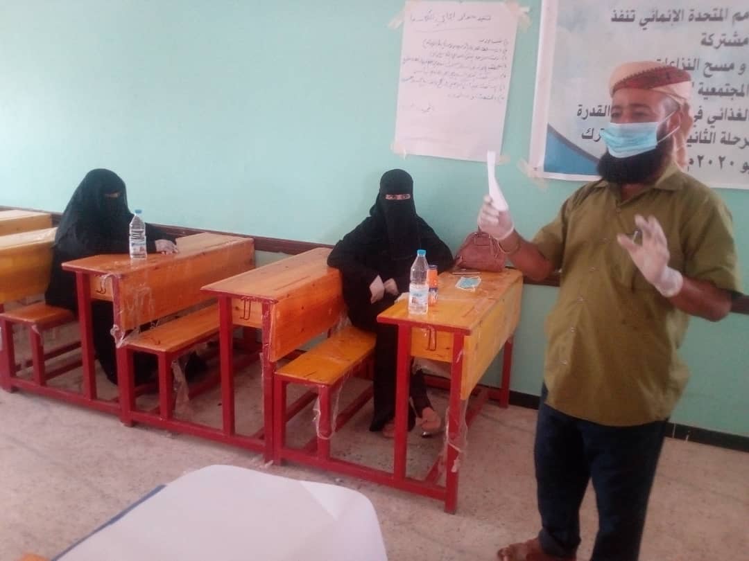 تدشين دورة تعزيز قدرة الصمود والأمن الغذائي بمسيمير لحج.